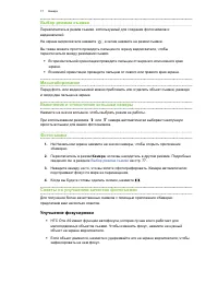 Страница 78