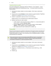 Страница 81