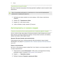 Страница 82