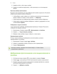 Страница 90