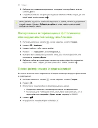 Страница 91