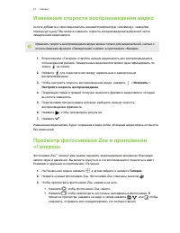 Страница 92