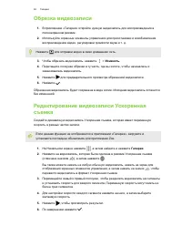Страница 93