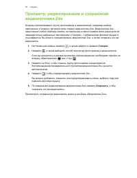 Страница 94