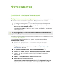 Страница 95