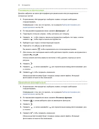 Страница 96
