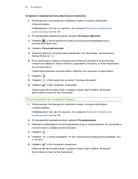 Страница 97
