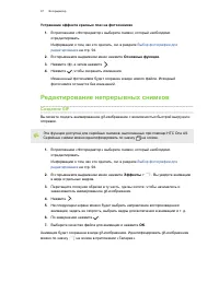 Страница 98