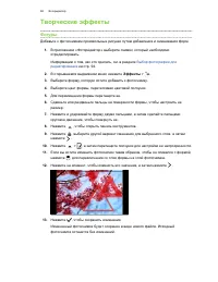 Страница 99