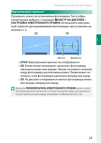 Страница 35