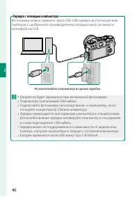 Страница 56