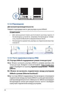 Страница 58