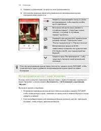 Страница 101