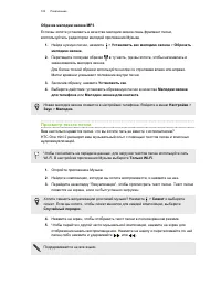 Страница 104