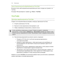 Страница 105