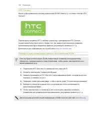 Страница 109