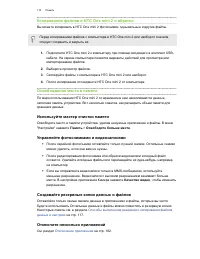 Страница 111