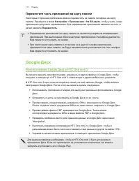 Страница 112
