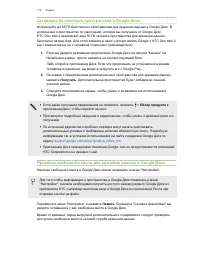 Страница 113