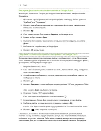 Страница 114