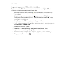Страница 116