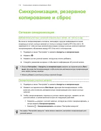 Страница 117