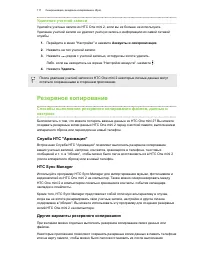 Страница 118