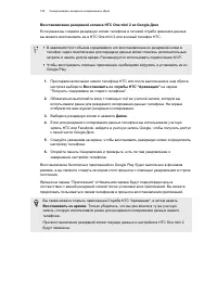 Страница 121