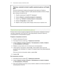 Страница 122