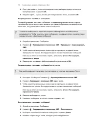 Страница 123