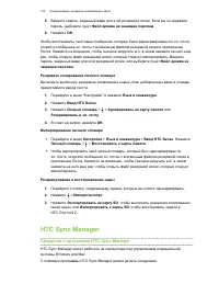 Страница 124