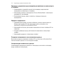 Страница 125