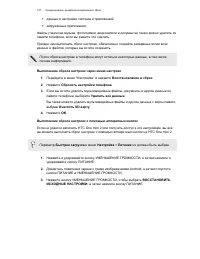 Страница 128