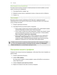 Страница 130
