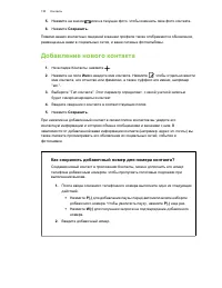 Страница 131