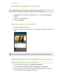 Страница 132