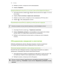 Страница 133