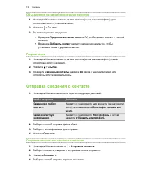 Страница 134
