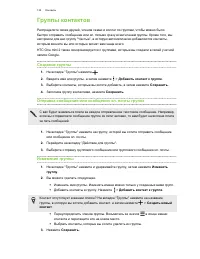 Страница 135
