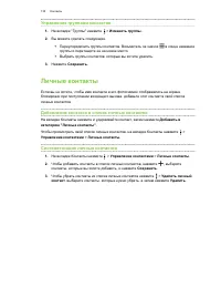 Страница 136