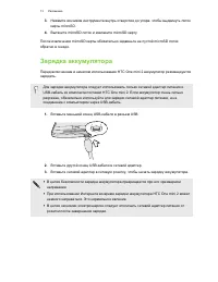 Страница 14
