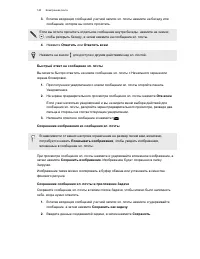Страница 141