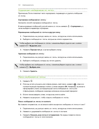 Страница 142