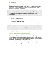 Страница 144