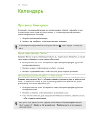 Страница 145