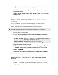 Страница 146