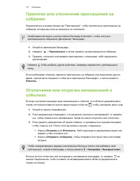 Страница 148