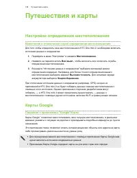 Страница 149