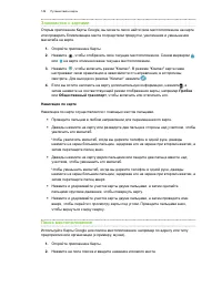 Страница 150