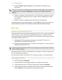 Страница 152